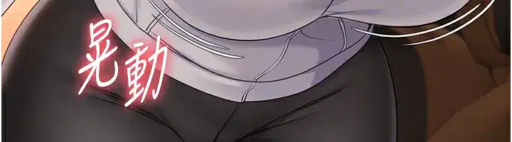 第32話-我來幫你深喉嚨