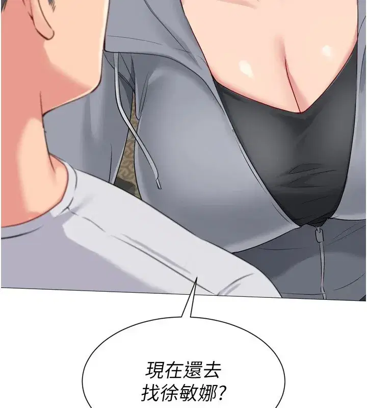 第32話-我來幫你深喉嚨