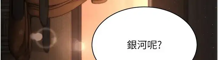 第32話-我來幫你深喉嚨