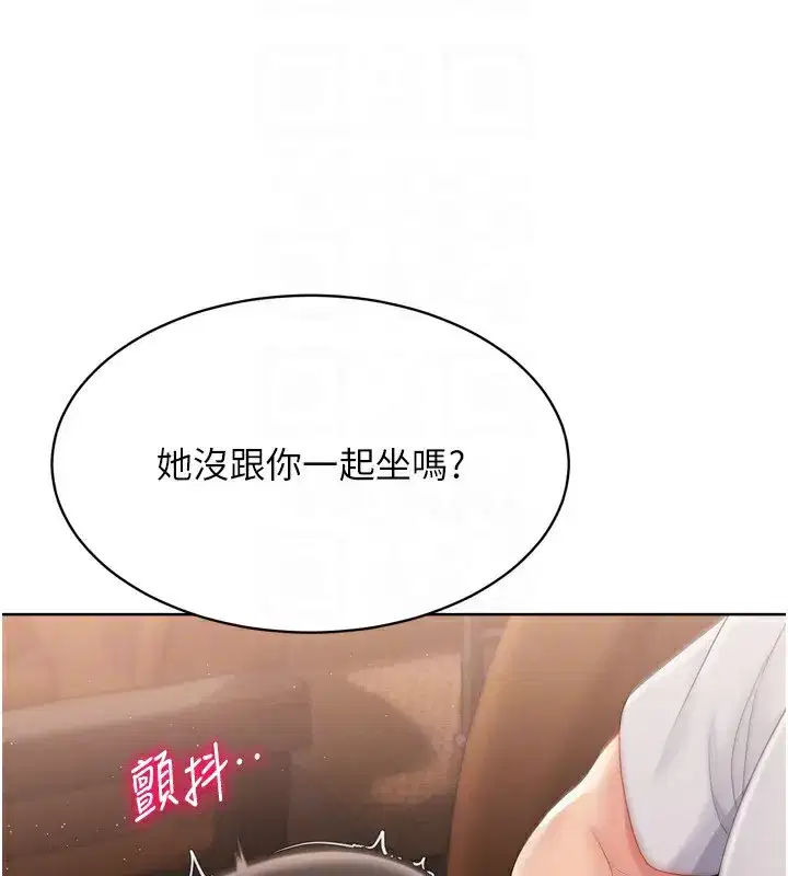 第32話-我來幫你深喉嚨