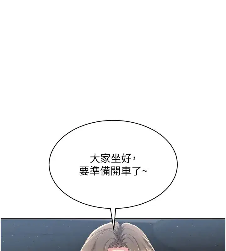 第32話-我來幫你深喉嚨