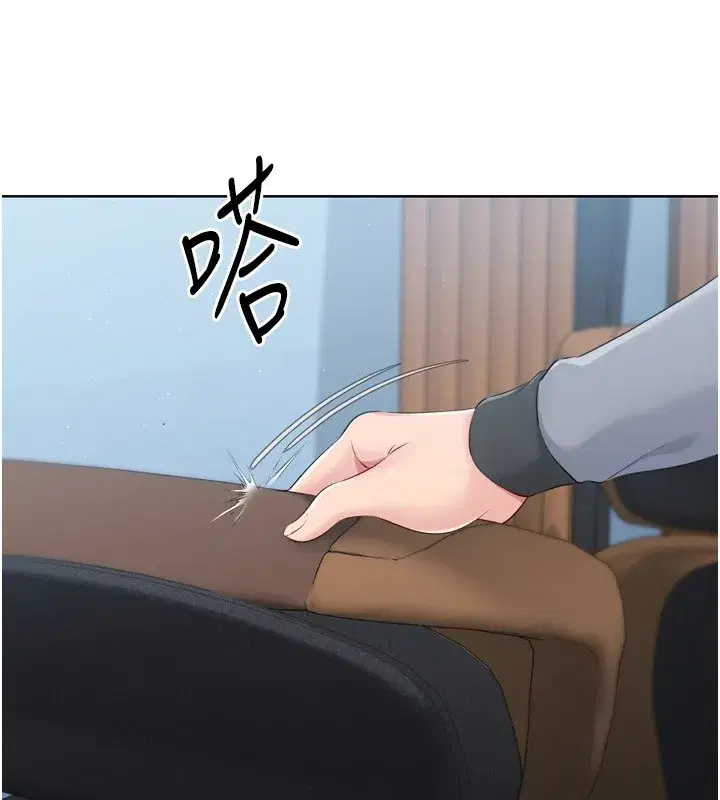 第32話-我來幫你深喉嚨