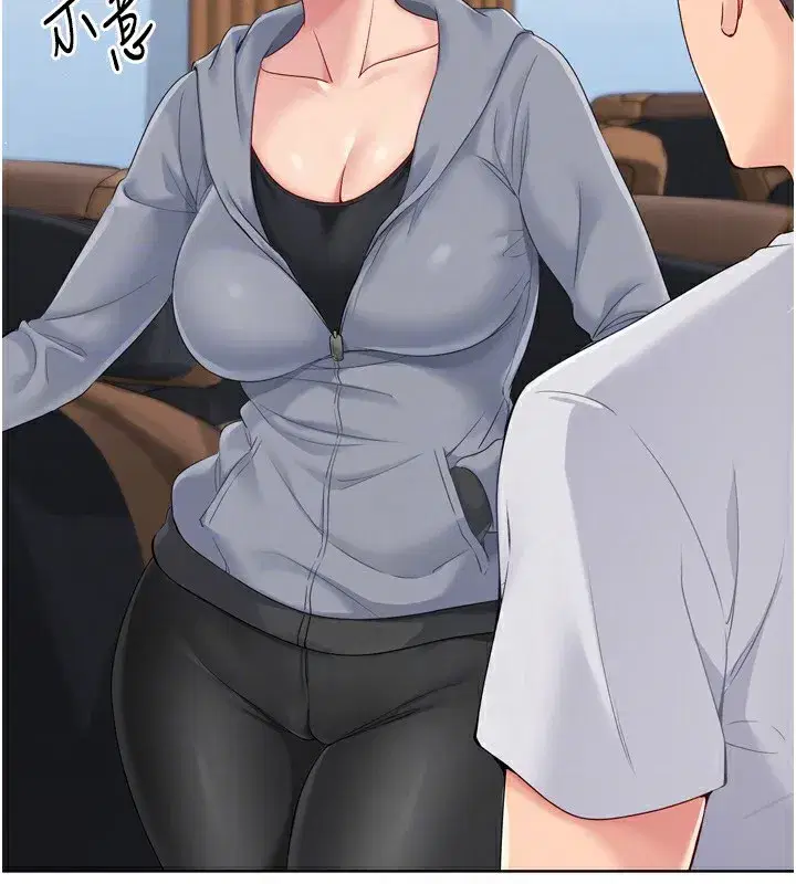 第32話-我來幫你深喉嚨