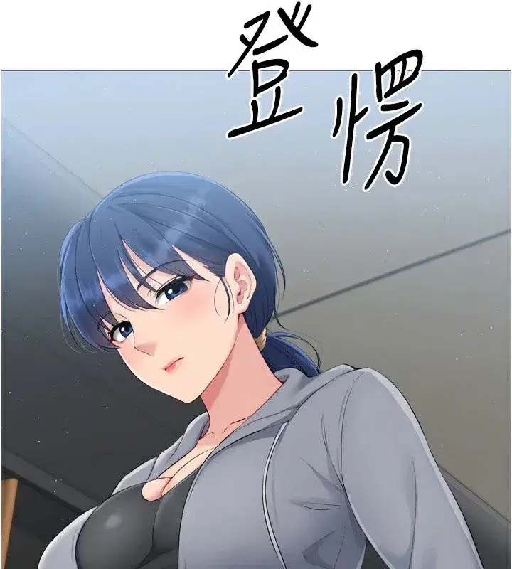 第32話-我來幫你深喉嚨