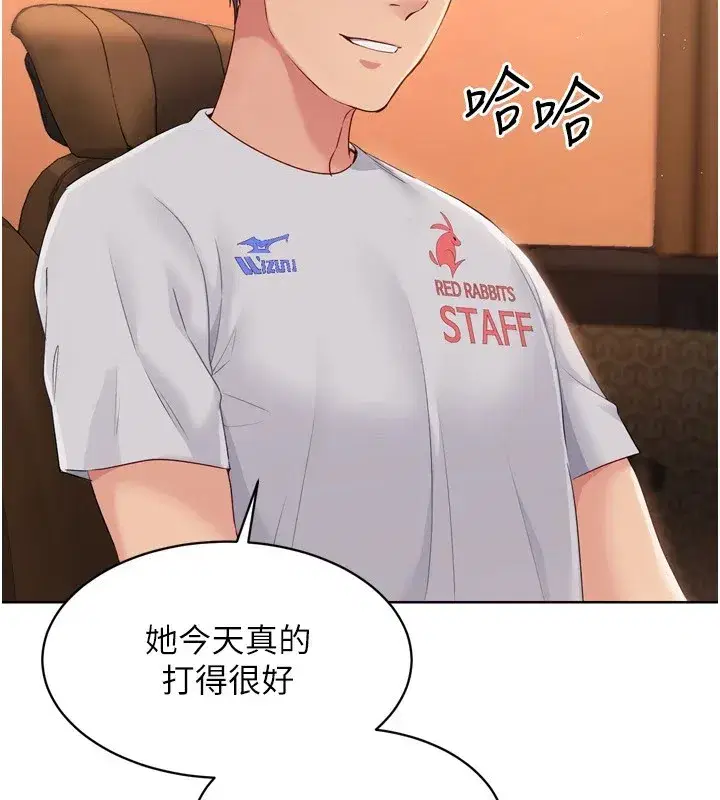 第32話-我來幫你深喉嚨