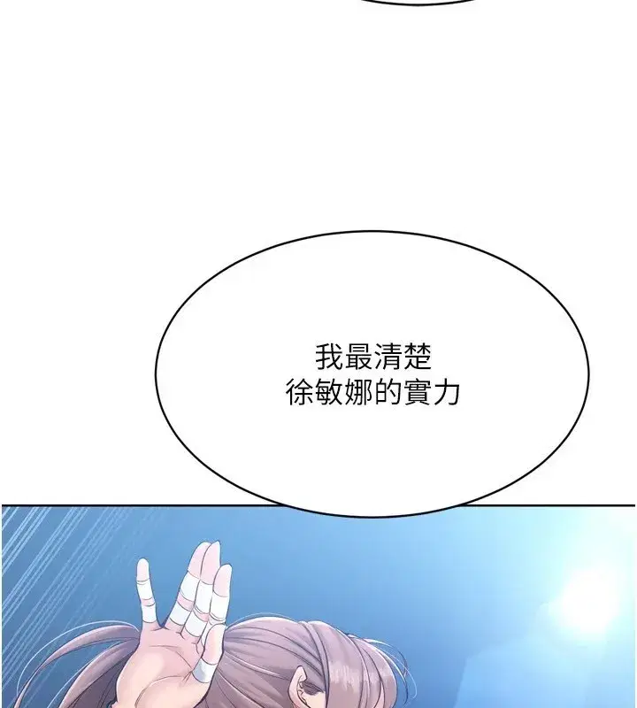 第32話-我來幫你深喉嚨