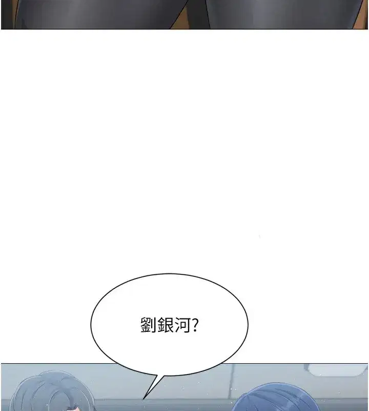 第32話-我來幫你深喉嚨