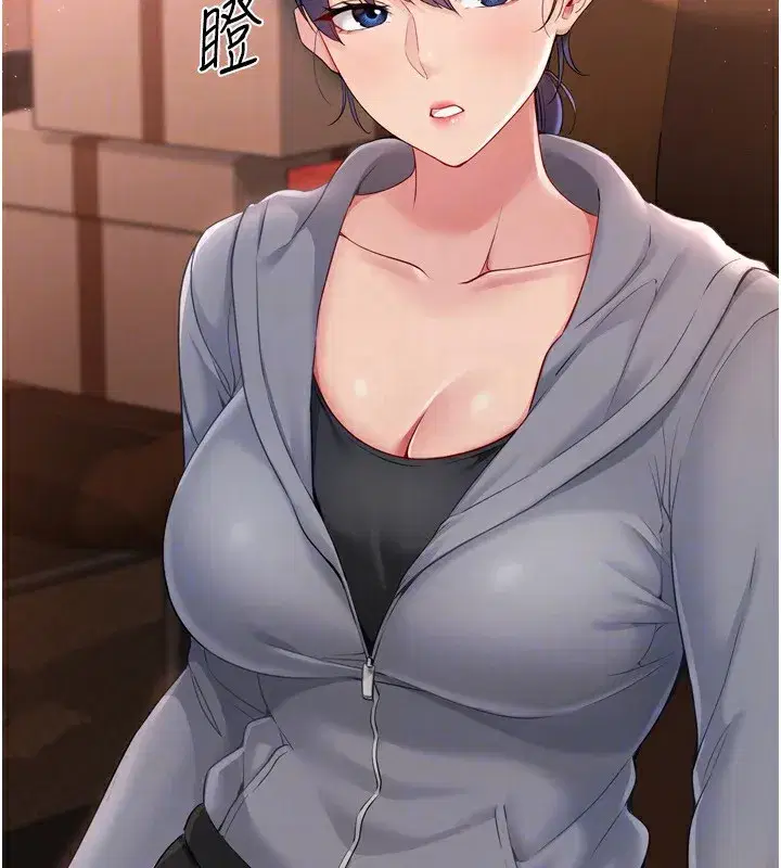 第32話-我來幫你深喉嚨