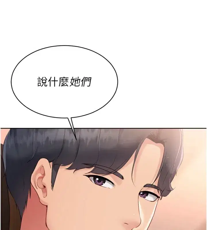 第32話-我來幫你深喉嚨