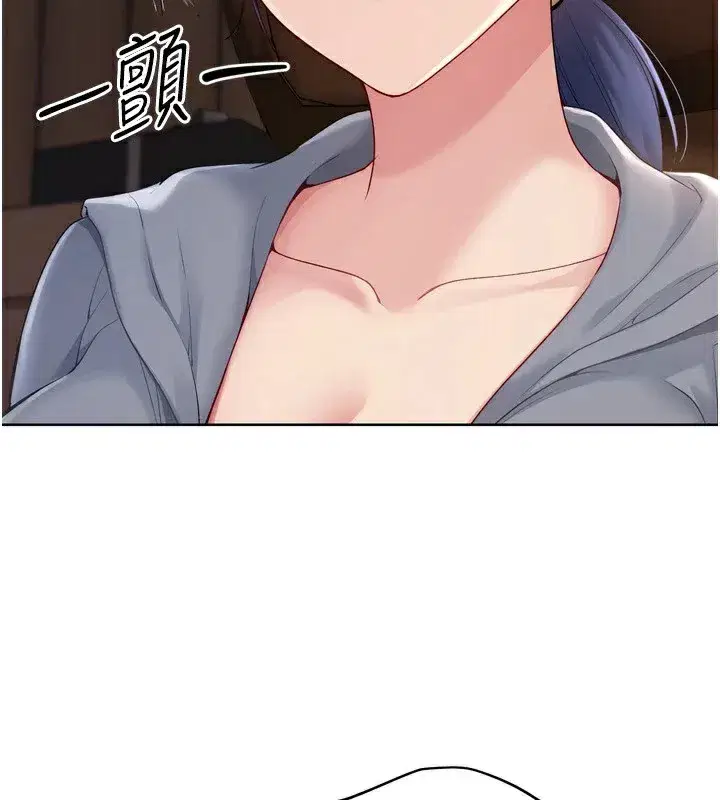 第32話-我來幫你深喉嚨