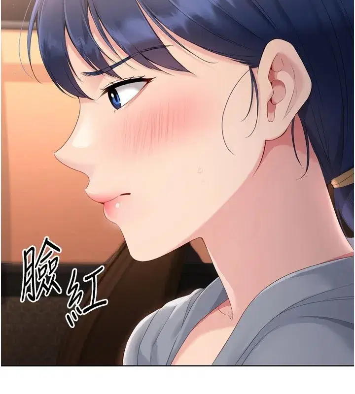 第32話-我來幫你深喉嚨