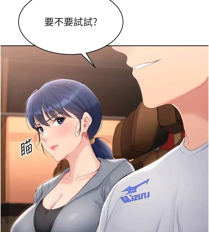 第32話-我來幫你深喉嚨