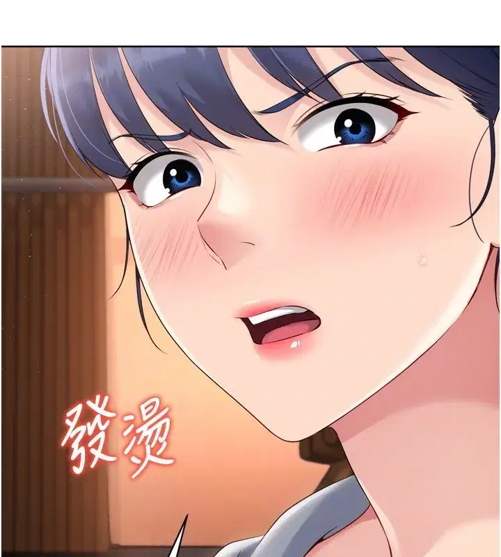 第32話-我來幫你深喉嚨