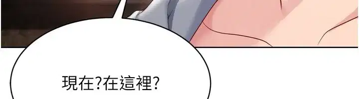 第32話-我來幫你深喉嚨