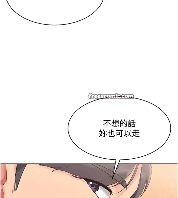 第32話-我來幫你深喉嚨