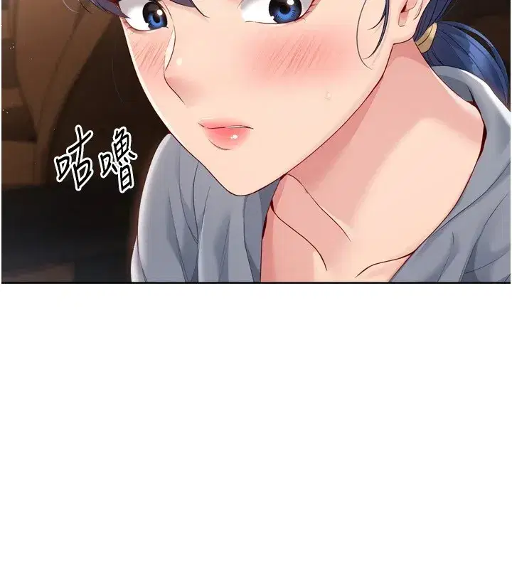 第32話-我來幫你深喉嚨