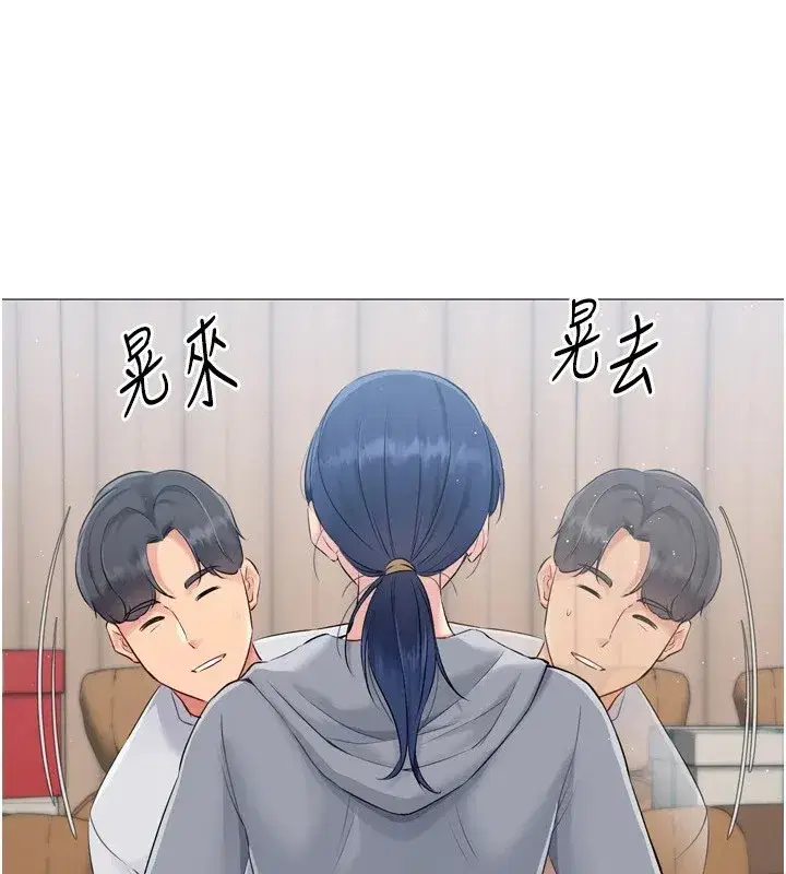 第32話-我來幫你深喉嚨