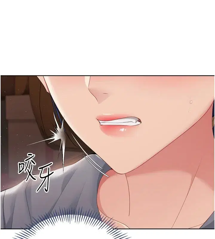 第32話-我來幫你深喉嚨