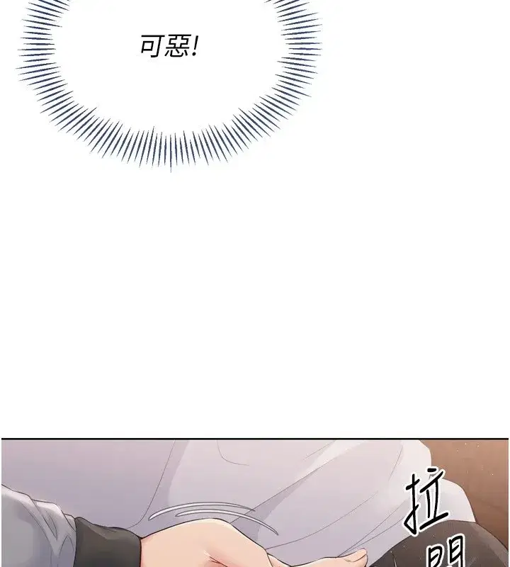 第32話-我來幫你深喉嚨