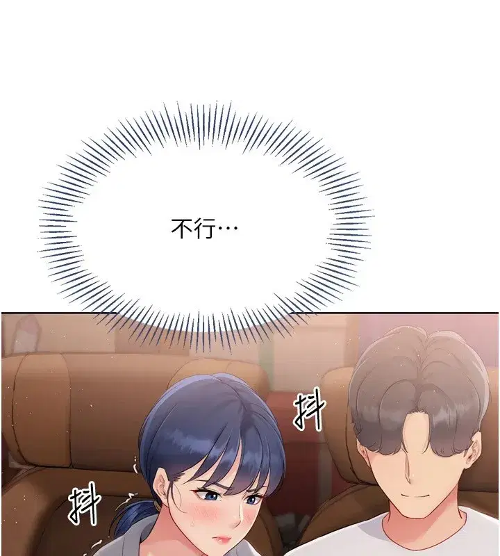 第32話-我來幫你深喉嚨