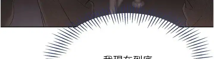 第32話-我來幫你深喉嚨