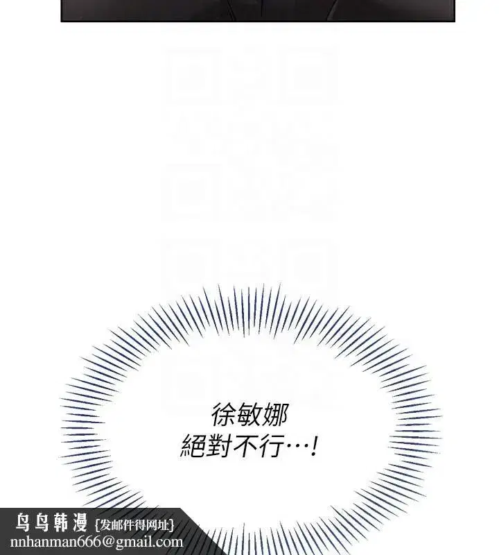 第32話-我來幫你深喉嚨