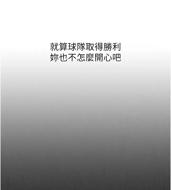 第32話-我來幫你深喉嚨