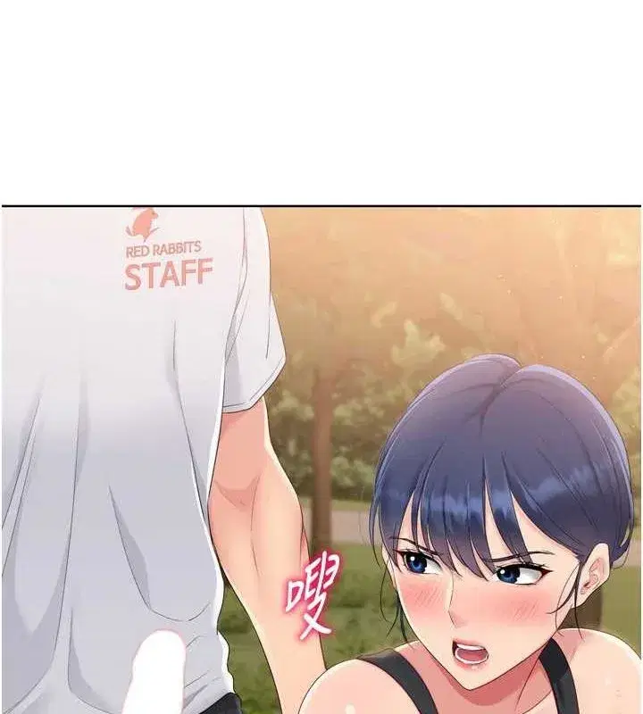 第33話-令人想撲倒的性感尤物