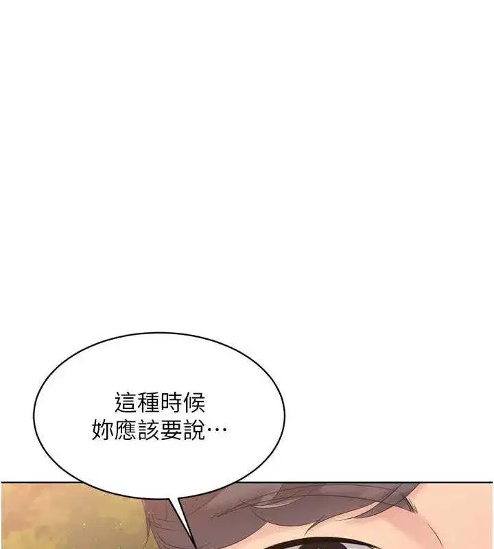 第33話-令人想撲倒的性感尤物