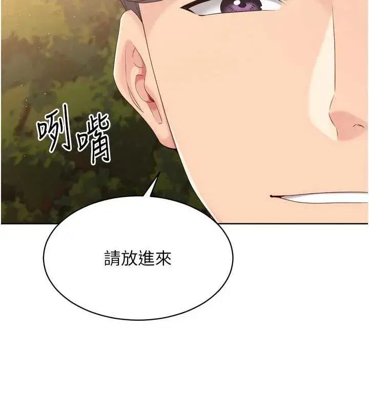 第33話-令人想撲倒的性感尤物