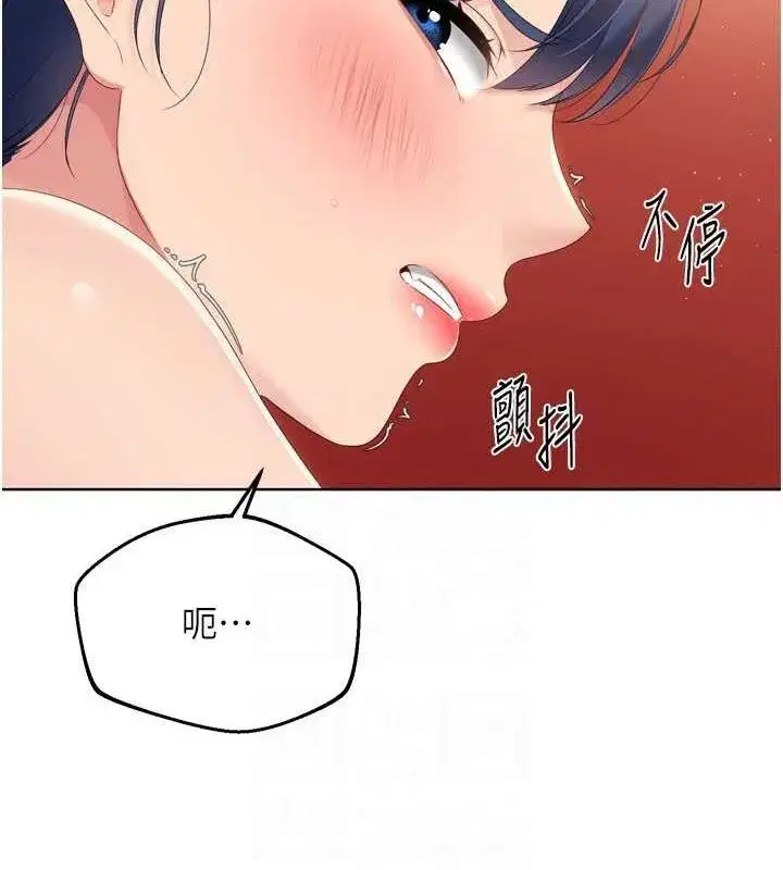 第33話-令人想撲倒的性感尤物