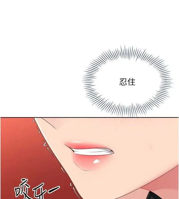 第33話-令人想撲倒的性感尤物