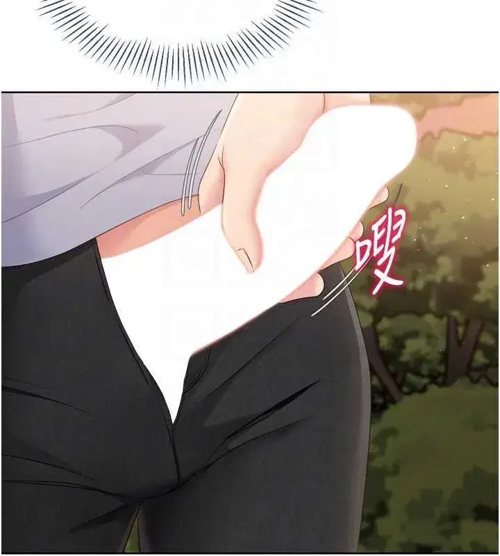 第33話-令人想撲倒的性感尤物