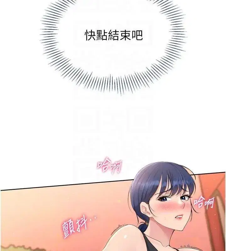 第33話-令人想撲倒的性感尤物