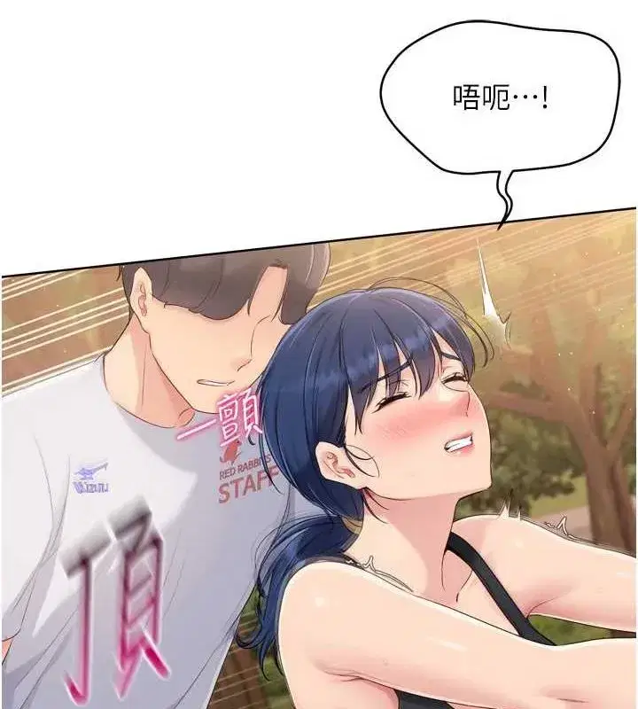 第33話-令人想撲倒的性感尤物