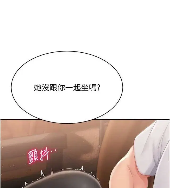 第33話-令人想撲倒的性感尤物