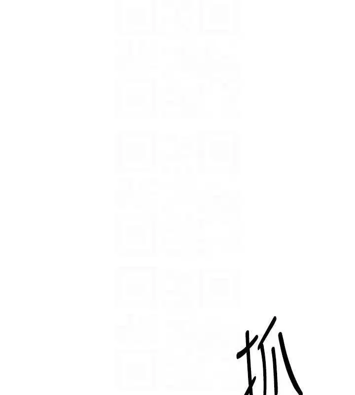 第33話-令人想撲倒的性感尤物