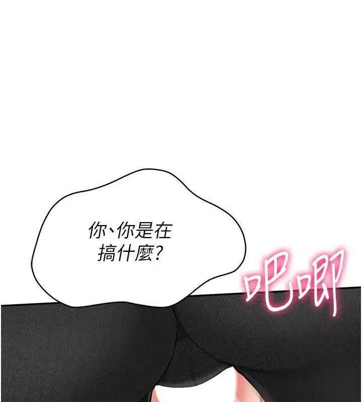 第33話-令人想撲倒的性感尤物