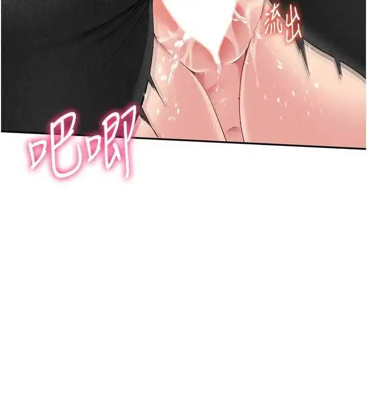 第33話-令人想撲倒的性感尤物