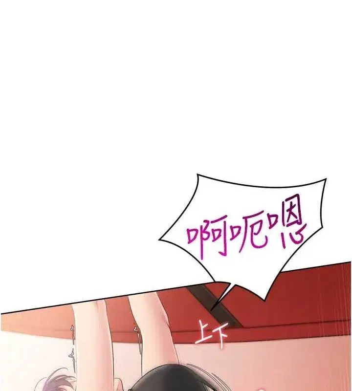 第33話-令人想撲倒的性感尤物