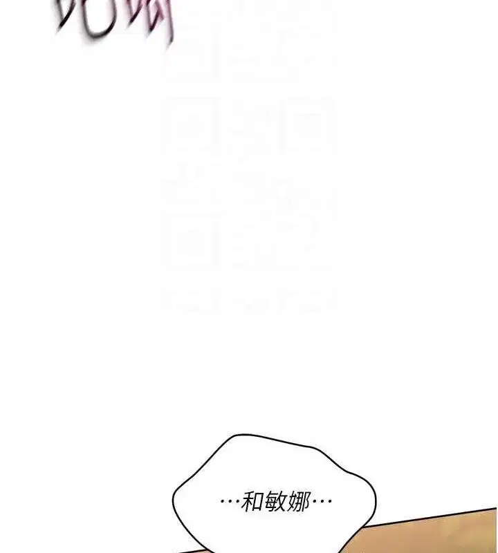 第33話-令人想撲倒的性感尤物