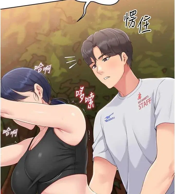 第33話-令人想撲倒的性感尤物