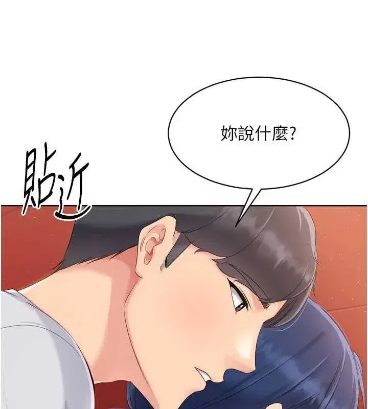 第33話-令人想撲倒的性感尤物