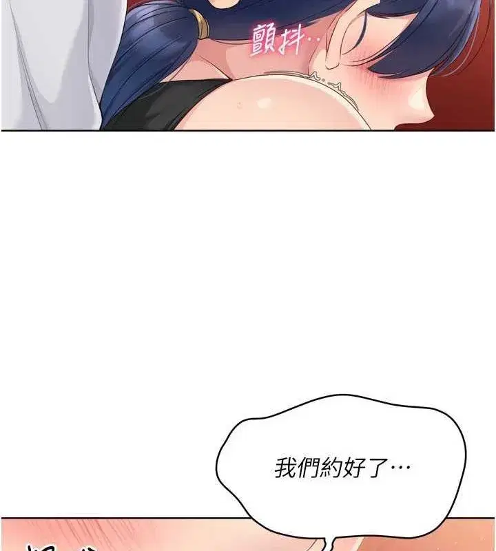 第33話-令人想撲倒的性感尤物