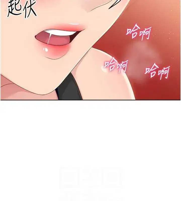 第33話-令人想撲倒的性感尤物