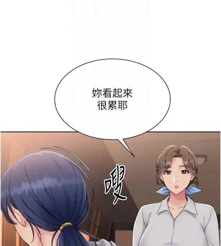 第33話-令人想撲倒的性感尤物