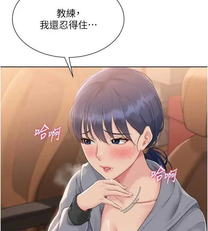 第33話-令人想撲倒的性感尤物