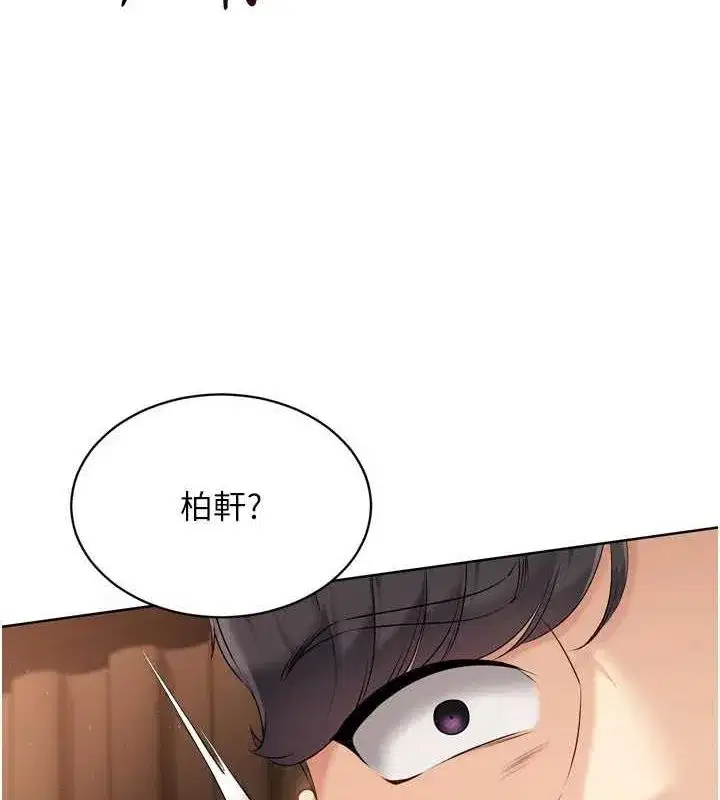 第33話-令人想撲倒的性感尤物
