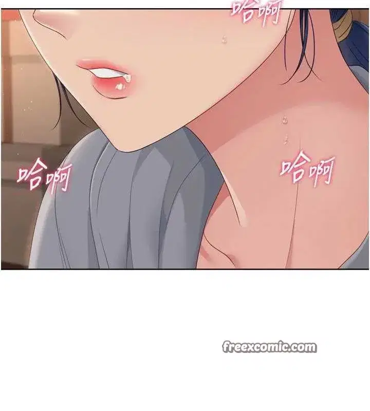 第33話-令人想撲倒的性感尤物