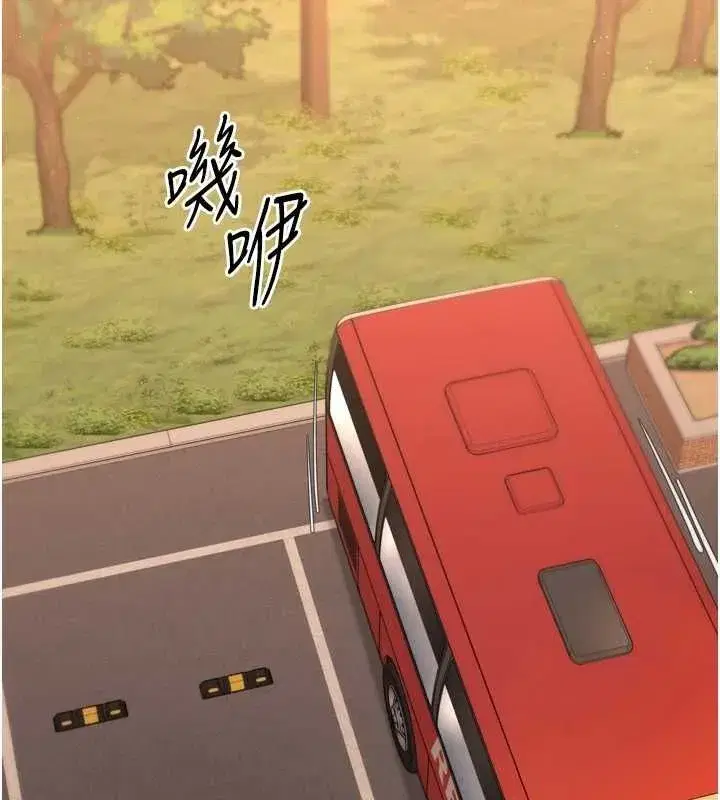 第33話-令人想撲倒的性感尤物